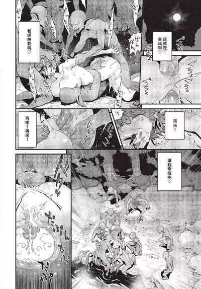 COMIC BAVEL 2023-10