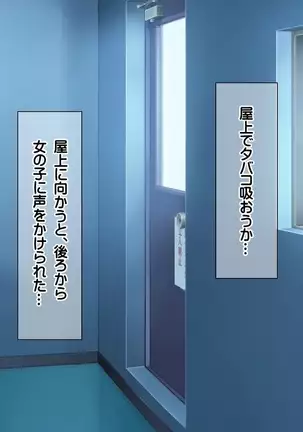 Joshikousei Class Zenin to Namahame Nakadashi Dekiru Kyousei Seikou Gouhou Kyoushi