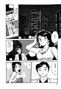 [Shinozaki Rei] omasena venus