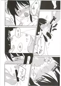 (C90) [(Yuu)Adashino Suisan (Isshi Taira)] Mob 1000%!!