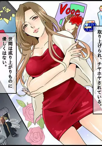 ちさきといっしょ