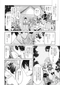 Kunoichi Inbaku Taisen