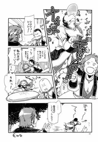 司馬ShowTime - きゅうん