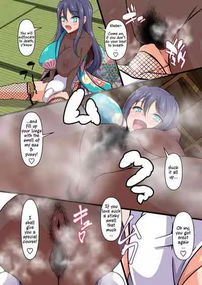 Suruga no Ojou no Nioizeme | Smell Blamed by the Suruga Princess
