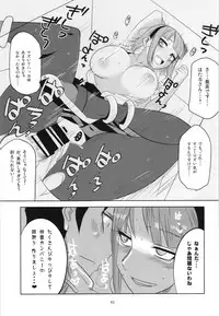 (C90) [BlueMage (Aoi Manabu)] Dagashi Chichi Soushuuhen (Dagashi Kashi)