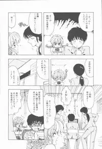 [Ohnuma Hiroshi] Sensei no yuuwaku