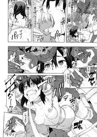 COMIC MUJIN 2012-12