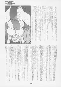 (C72) [Combat Mon-Mon (Hiratsura Masaru)] Abno Tankentai no Daibouken (Lucky Star)