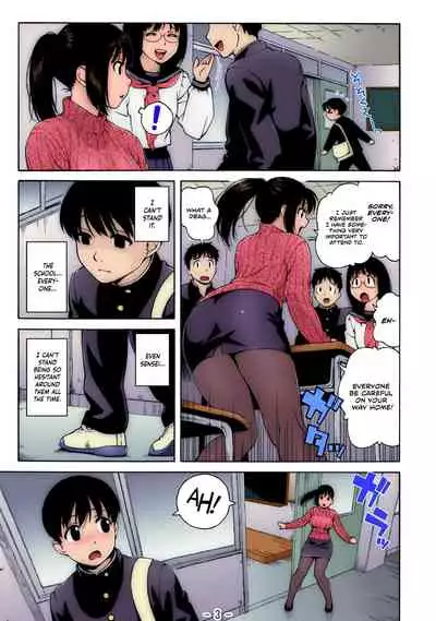 Nonstop! Inukai-kun