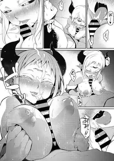 [Meetban] Nanji, JINGAI wo Aiseyo.