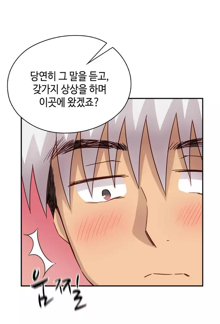 H Campus Ch.0-28