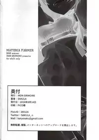 (C90) [IRON GRIMOIRE (SAKULA)] MATERIA FARMER (Final Fantasy VII)