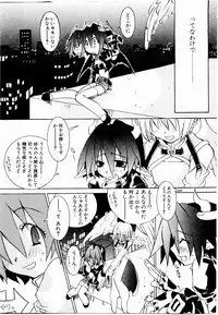 [Mutsuki Nozomi] Active Heart