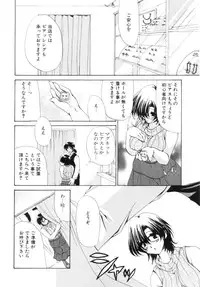 [Ryuuki Yumi] Mochimochi Shiratama