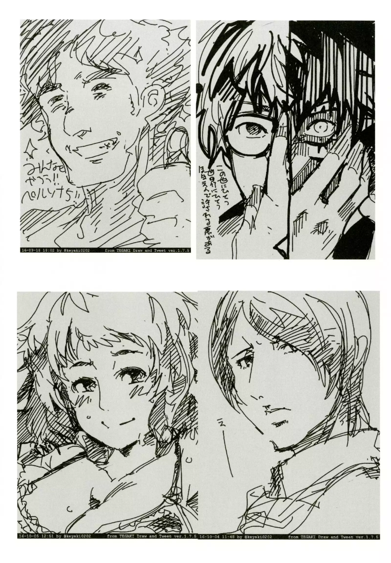 Atlus Superstars 3