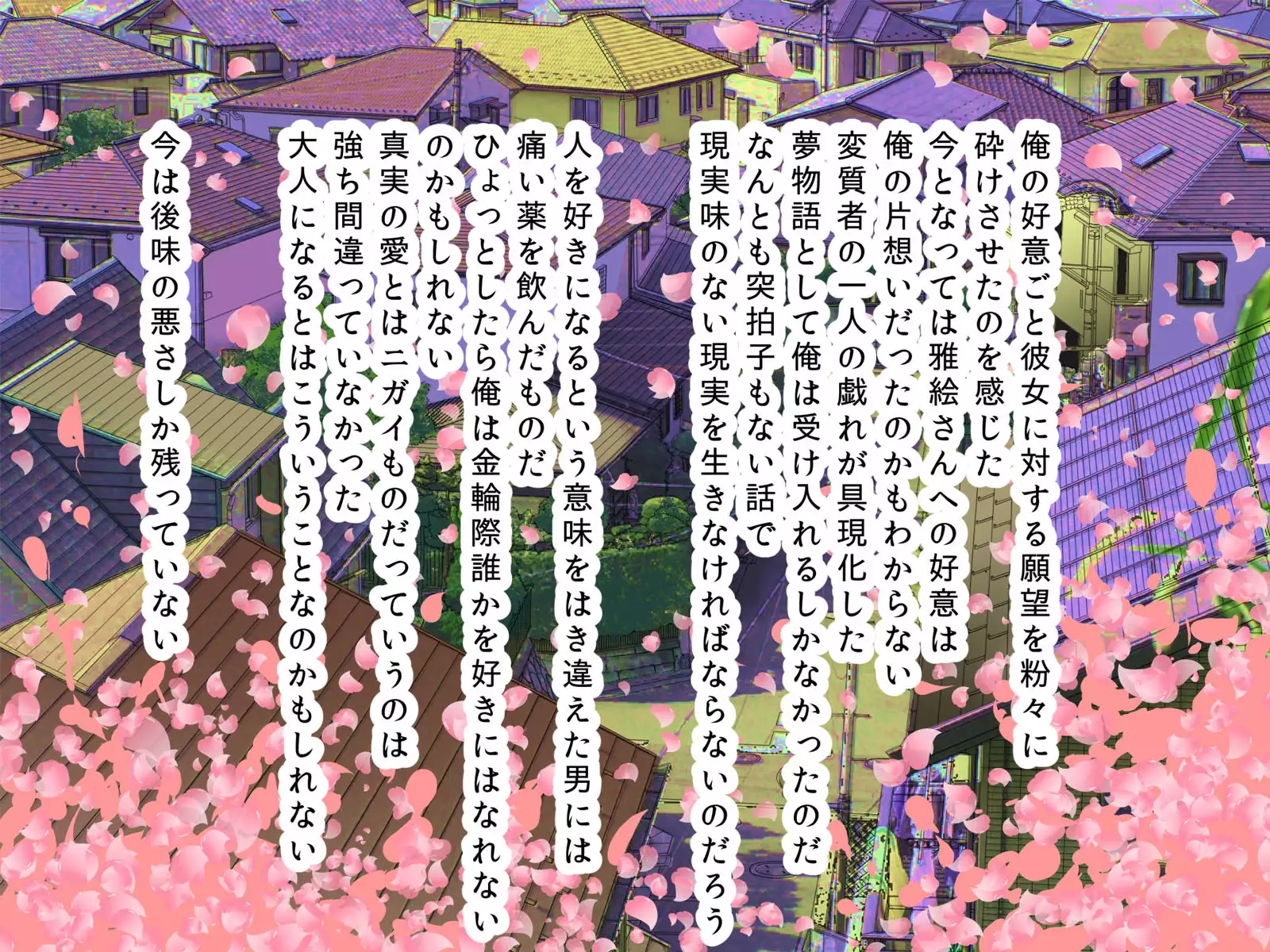 Guno Grave "Nomigusuri -Hyoui II-"