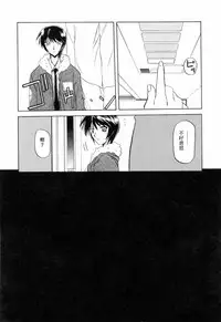 [Sanbun Kyoden] READINESS [Chinese]