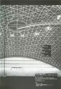 (C63) [Puriori-Soft (Orimiya Mai)] Kidnapper 0002 (Various)