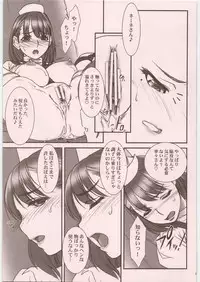 (C81) [MEKONGDELTA&DELTAFORCE (ROUTE39, ZENKI)] IMANOKIMIHA PIKAPIKANI HIKATTE Soushuuhen++ (Love Plus)