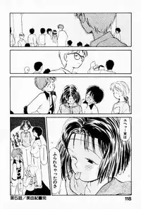 [Youkihi] 2x1 - Ni Kakeru Ichi
