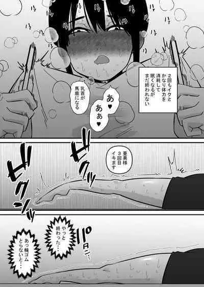 Oto Dake de Chikubi Iki Suru Karada ni Chokyo sa Reta