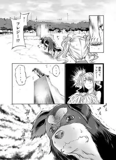 Love Love Juukan Girls