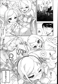 COMIC AUN 2013-07