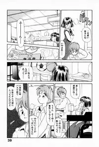 [Youkihi] 2x1 - Ni Kakeru Ichi