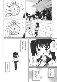 (C92) [Niponipo (Shirona Mikoto)] Loli Comi 9