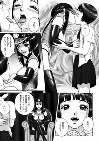 COMIC HimeDorobou 2005-01 Vol.099