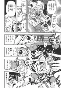 [Maro] Setsuri no Kanroku