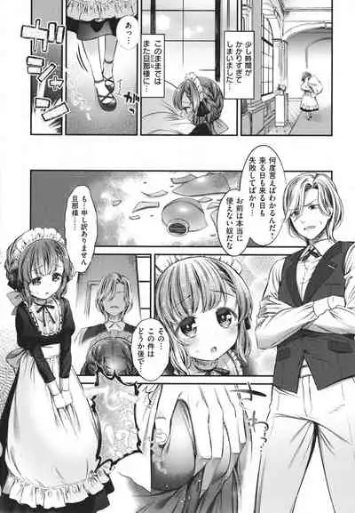 Tabegoro Onnanoko