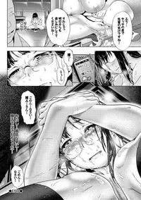 [Anthology] Seifuku x Seifuku Vol. 2 [Digital]