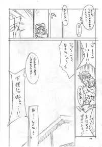 [T.4.P (Nekogen)] Doll s (Rozen Maiden)