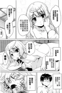 [Nishizaki Eimu] 20 Seiki Bishoujo ~Rekishijou no Bijo dakedo Shojo Agemasu~ [Chinese]