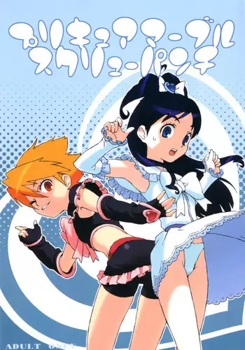 (C75) [666protect (Jingrock)] Kemeko Detox! (Kemeko Deluxe!) [English] [Yoroshii]
