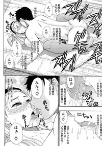 COMIC MUJIN 2012-08