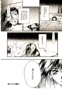 [Saku Yukizou] Chimata no Omata