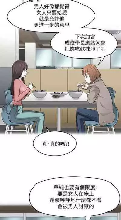 Roommate 1-108