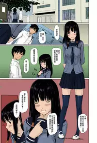 [Kisaragi Gunma] Sweethearts [Chinese] [Colorized] [Decensored]