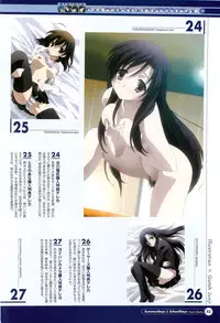 SummerDays & School Days Visual Collection