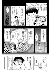 ANGEL Club 2005-07