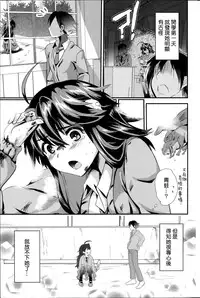 [Munomerikun] Kokkuri Renren (COMIC Penguin Club 2013-12) [Chinese]