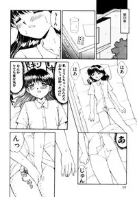 [Anthology] Comic B-Tarou Vol.3