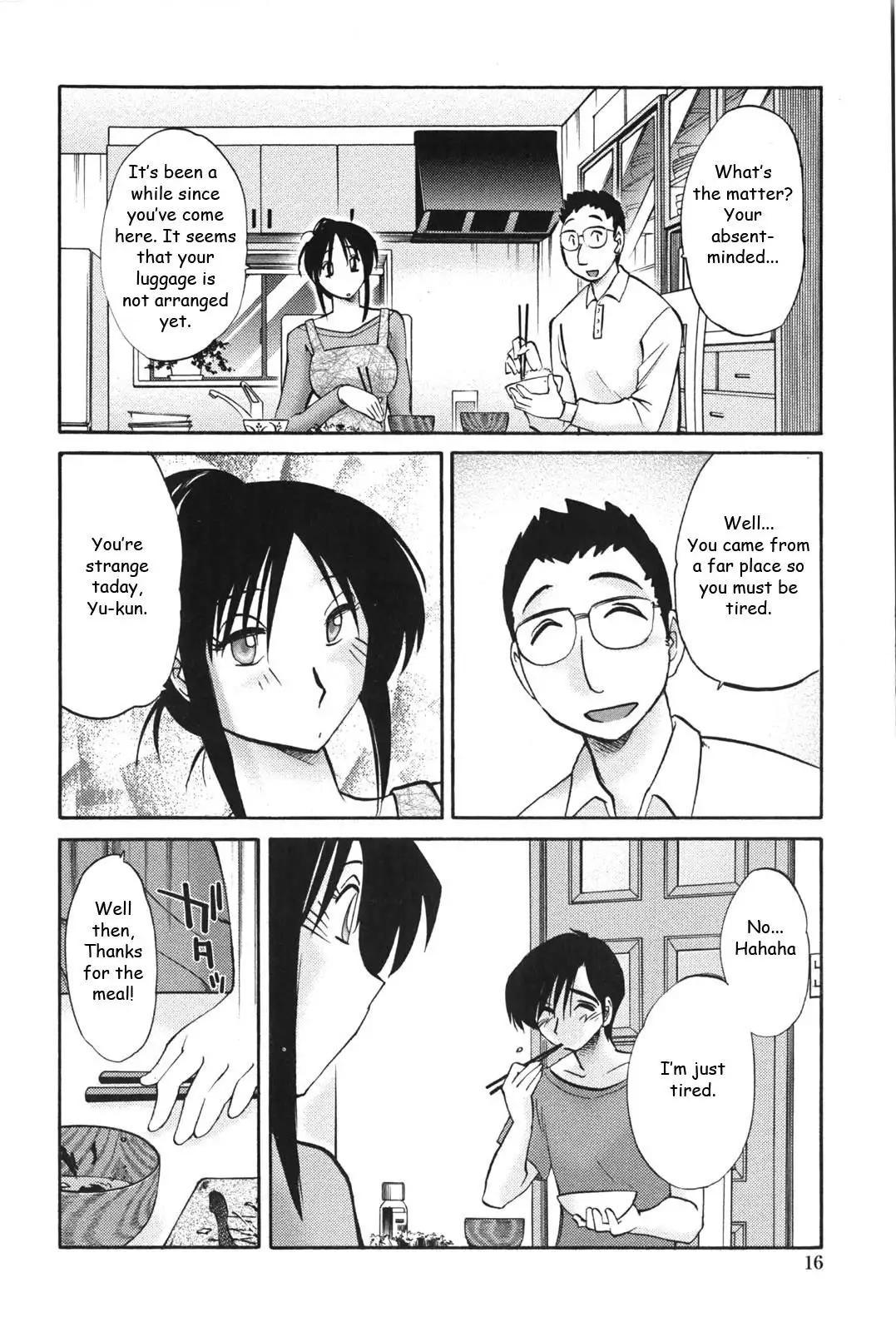 Agatsuma Kyoudai Junjouhen | My Sister is My Wife Ch 1