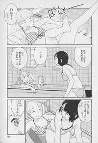 [Anthology] Yuri Hime Wildrose Vol. 7
