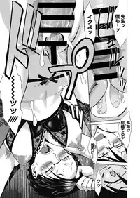 Web Manga Bangaichi Vol.2 [Digital]