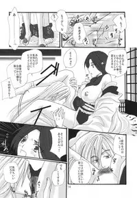 (C76) [MAXI (PUTI)] Unohana Retsu wa Ore no Yome! (Bleach)