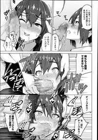 [Sanagi Torajirou] Photorare Ch.01-04