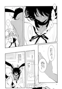 (C90) [PINSIZE Inc. (MITAONSYA)] BLACK AND WHITE RABBIT Soushuuhen